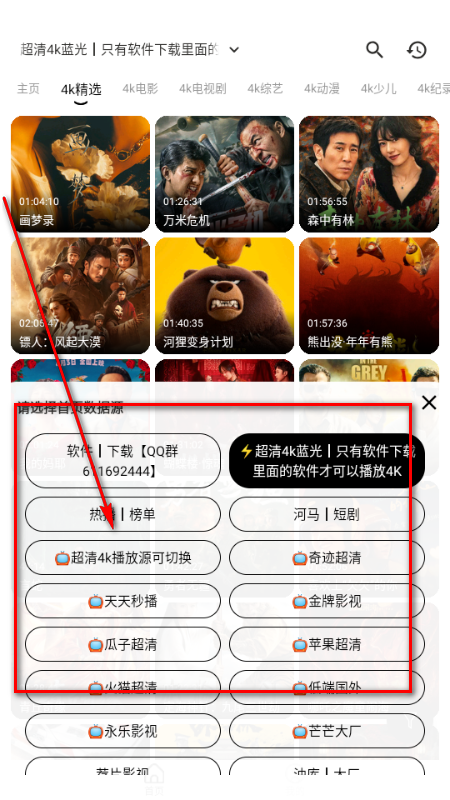 С��Ӱ��app�ٷ���