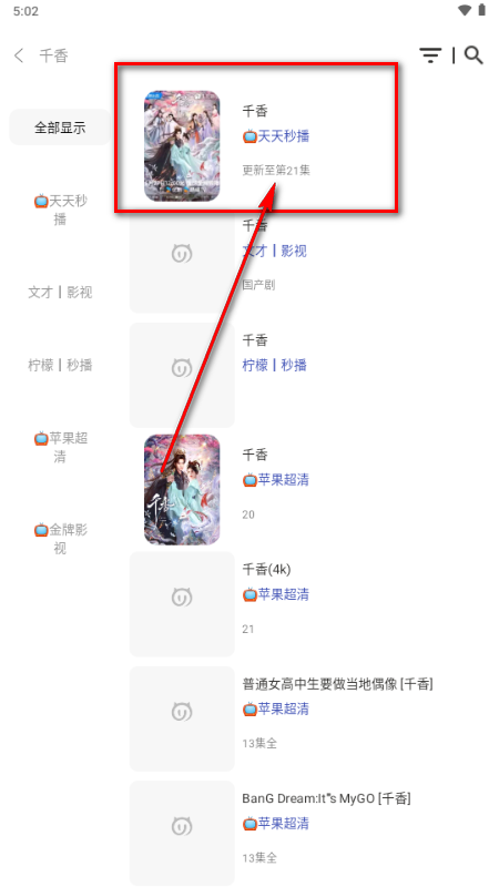 С��Ӱ��app�ٷ���