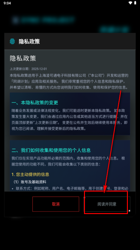 ͬ���ƻ�syncproject���շ���