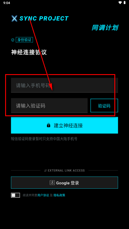 ͬ���ƻ�syncproject���շ���