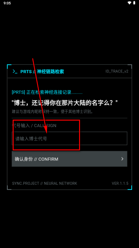 ͬ���ƻ�syncproject���շ���