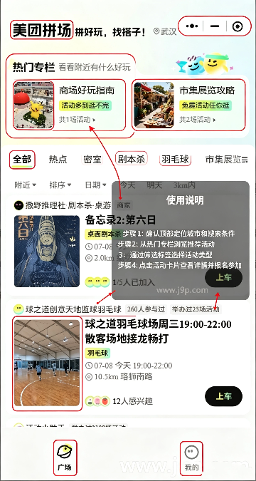 ����ƴ��app���°�