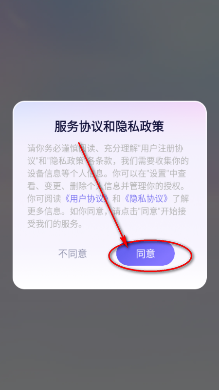 宙包AI软件官方版 宙包AI软件官方版