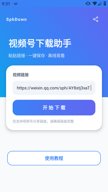 ��Ƶ���������ְ�׿�� v1.1