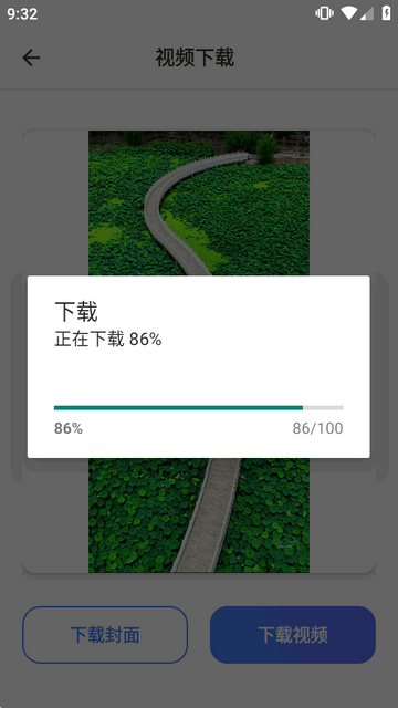 ��Ƶ���������ְ�׿�� v1.1