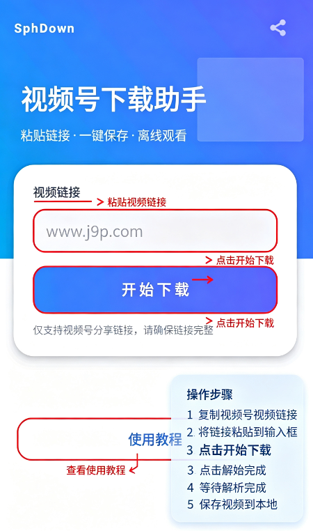 ��Ƶ���������ְ�׿�� v1.1