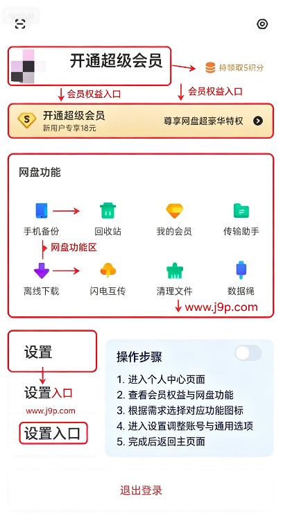 �ٶ��������˰��޸İ�