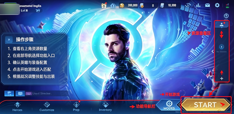 ������ҫ���ʷ������(Honor of Kings-Beta)
