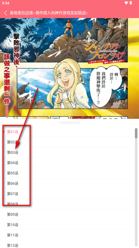 漫画之家Pro版最新版 漫画之家Pro版最新版