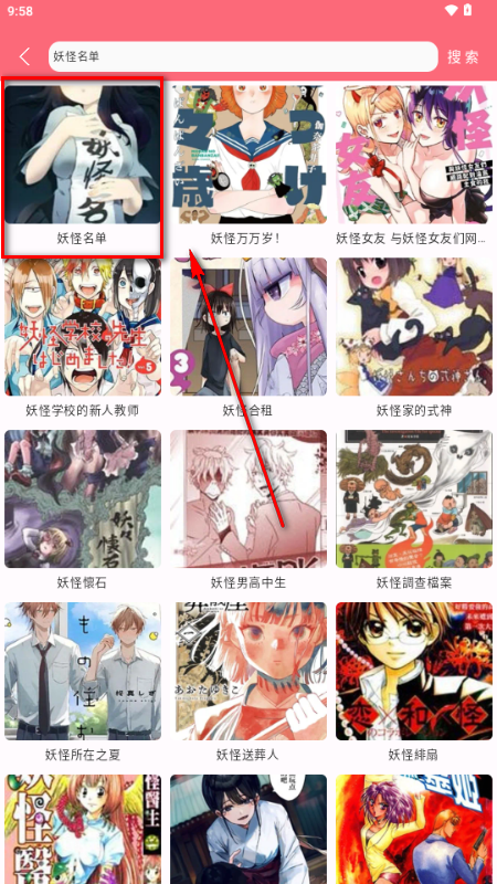 漫画之家Pro版最新版 漫画之家Pro版最新版