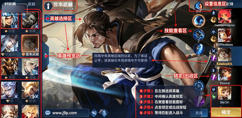 王者荣耀国际服正式版(Honor of Kings) 王者荣耀国际服正式版(Honor of Kings)