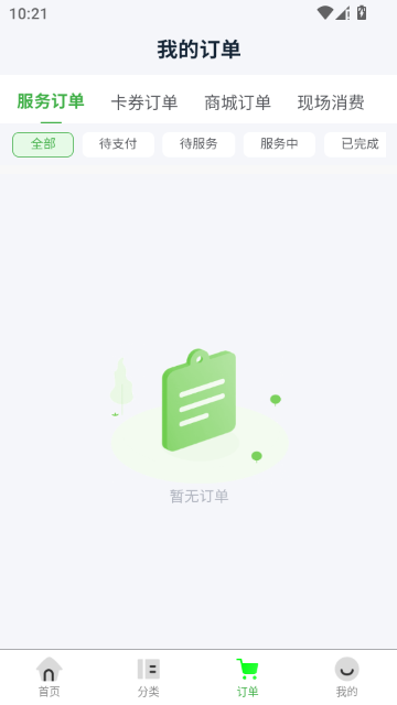 ���ʵ��ҷ���ƽ̨