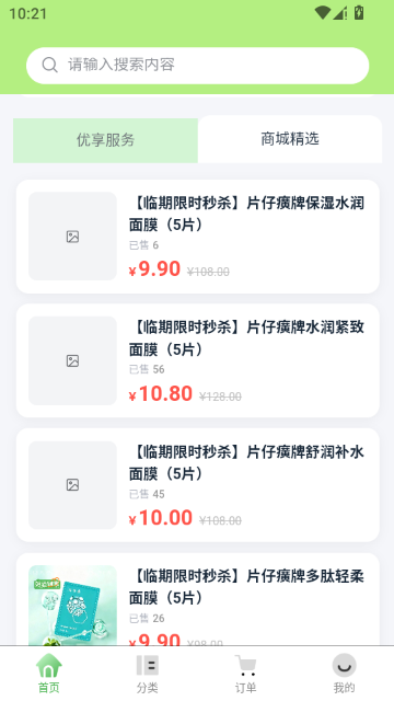 ���ʵ��ҷ���ƽ̨