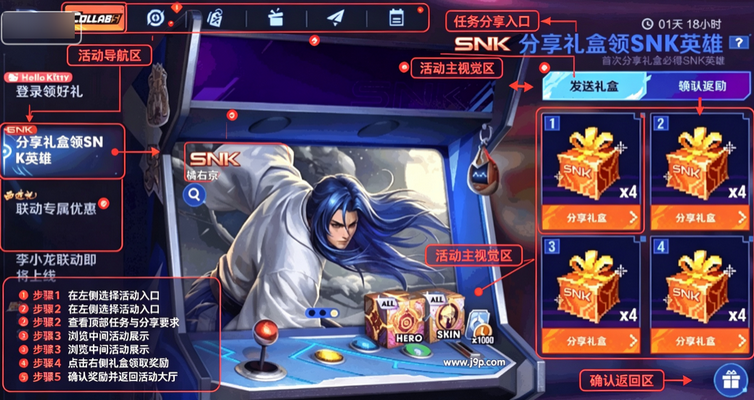 王者荣耀国际服云游戏版(Honor of Kings Cloud) 王者荣耀国际服云游戏版(Honor of Kings Cloud)