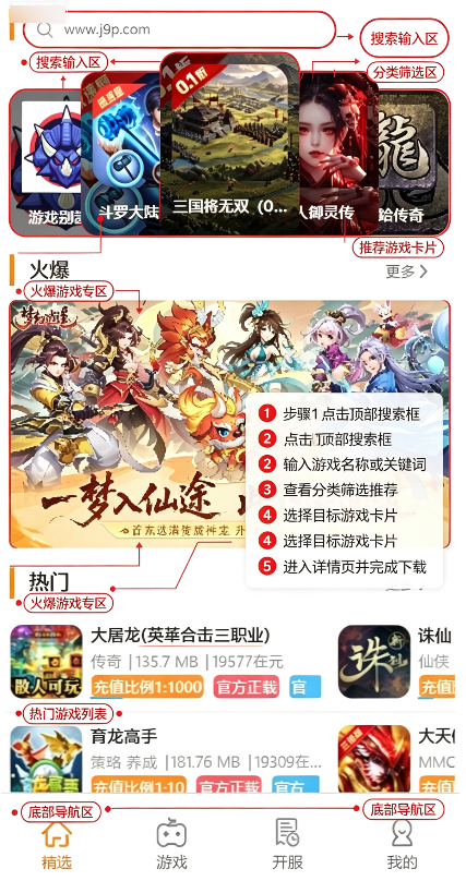 4000��Ϸapp��������