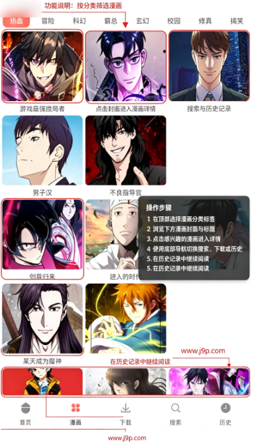 漫画大全New官方正版 漫画大全New官方正版