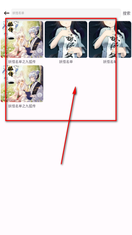 漫画大全New官方正版 漫画大全New官方正版