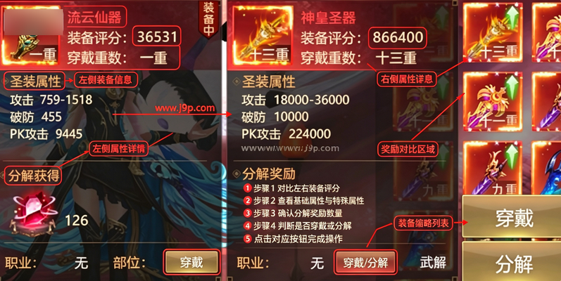 上古修仙手游 上古修仙手游