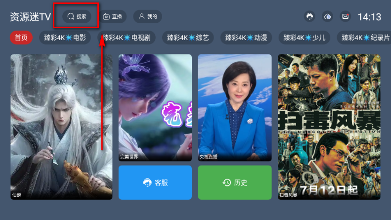 ��Դ��TV���Ӱ����°汾