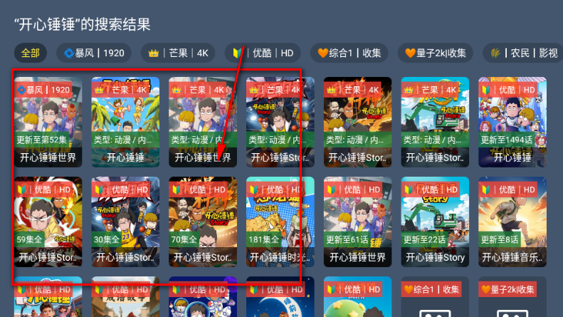 ��Դ��TV���Ӱ����°汾