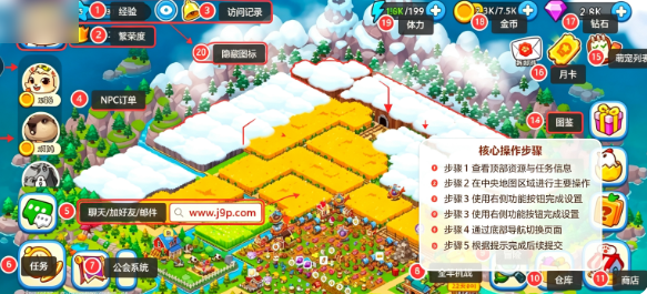 梦幻庄园2026最新版 梦幻庄园2026最新版