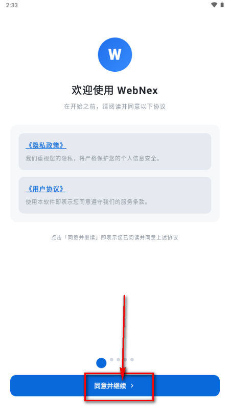 WebNex AI����ƽ̨
