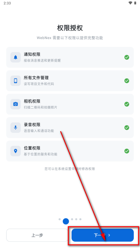 WebNex AI����ƽ̨