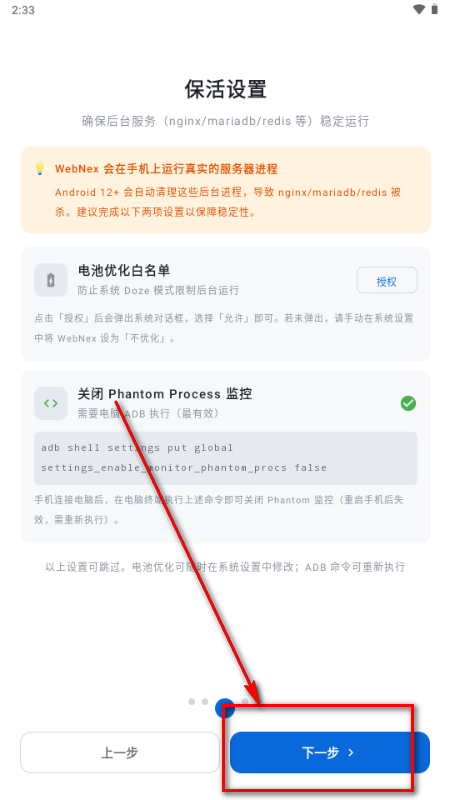 WebNex AI����ƽ̨