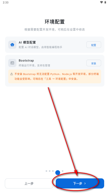 WebNex AI����ƽ̨