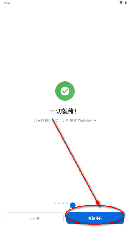WebNex AI����ƽ̨