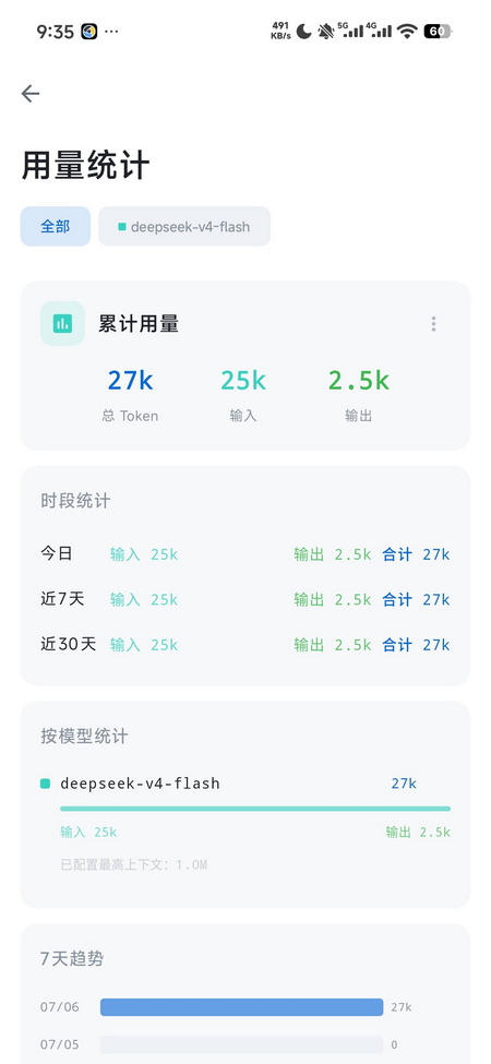 WebNex AI����ƽ̨