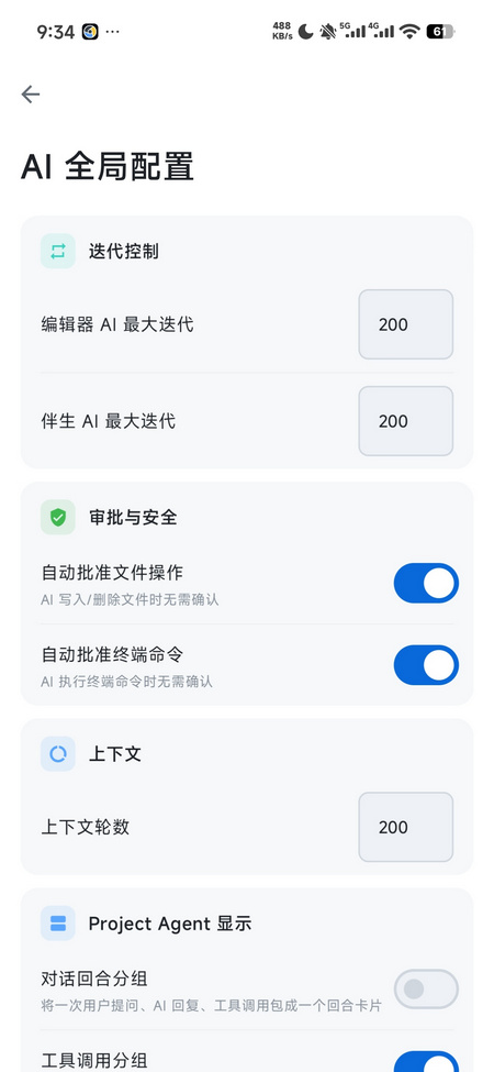 WebNex AI����ƽ̨