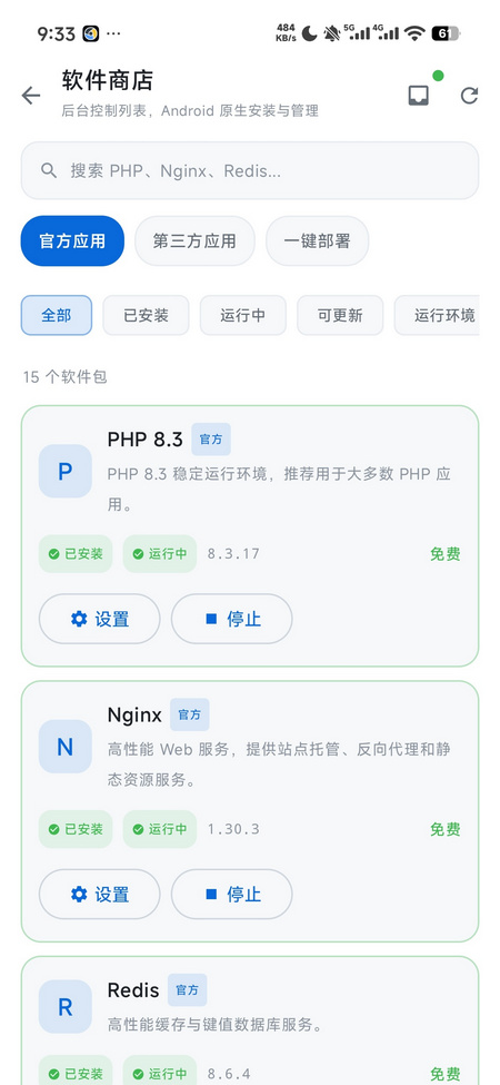 WebNex AI����ƽ̨