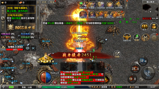 赤月强者传奇官方正版 赤月强者传奇官方正版