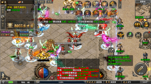 赤月强者传奇官方正版 赤月强者传奇官方正版