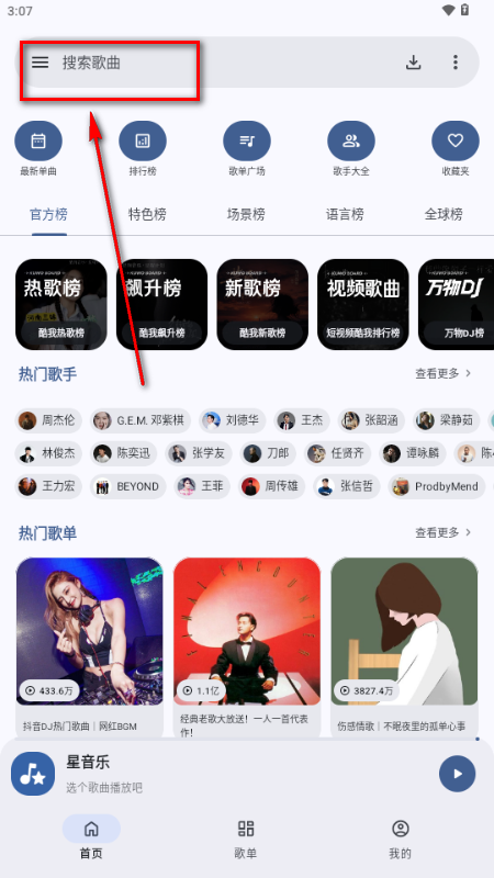 ������app���°�