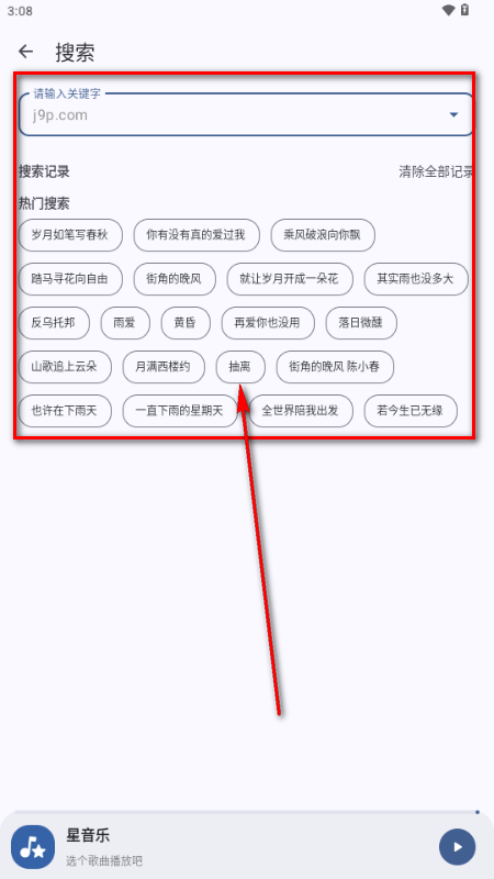 ������app���°�