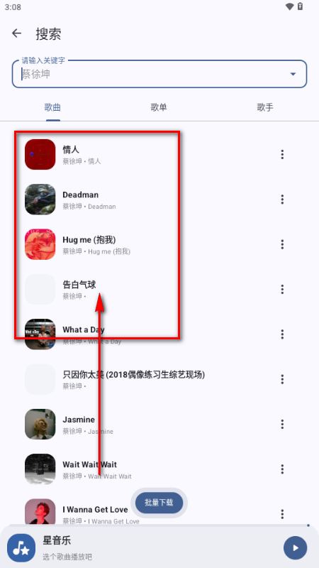������app���°�