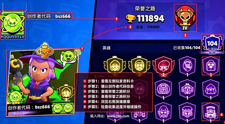 ��Ұ�Ҷ��Ϸ�(Null��s Brawl)Ӣ�۽�����