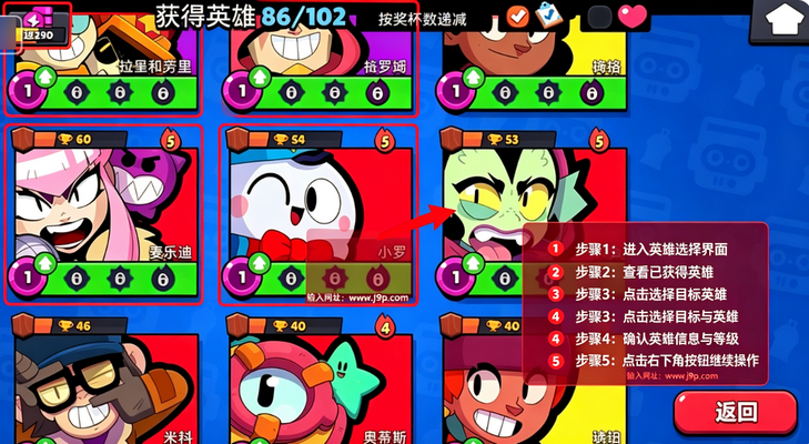 ��Ұ�Ҷ�Brawl Stars�ٷ���