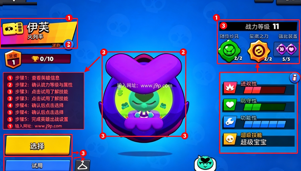 Brawl Stars���ʷ���Ұ�Ҷ������