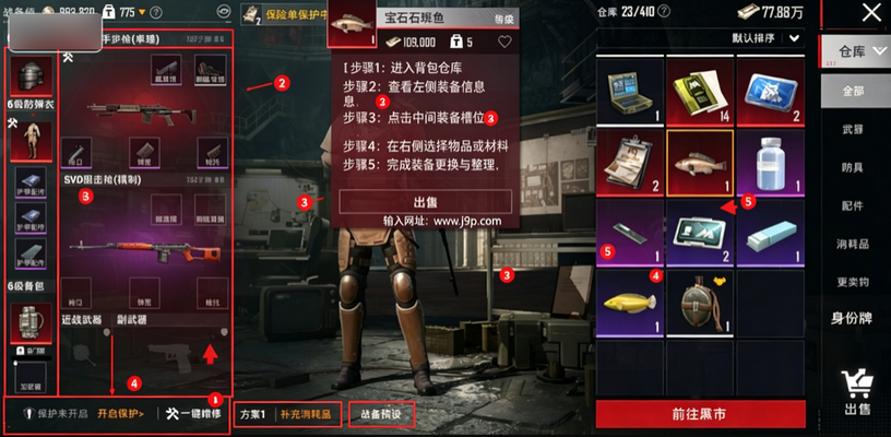 和平精英地铁逃生下载手机版 和平精英地铁逃生下载手机版