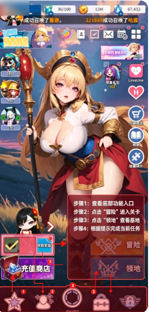 爱欲转生erolabs手游 爱欲转生erolabs手游