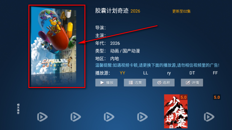 ������ƵTV���Ӱ�
