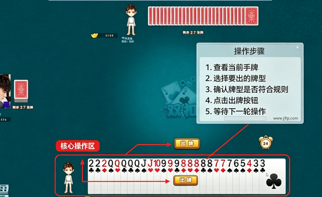 ˫����Ѱ�app���°�