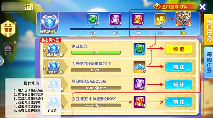 七七捕鱼手机单机版 七七捕鱼手机单机版