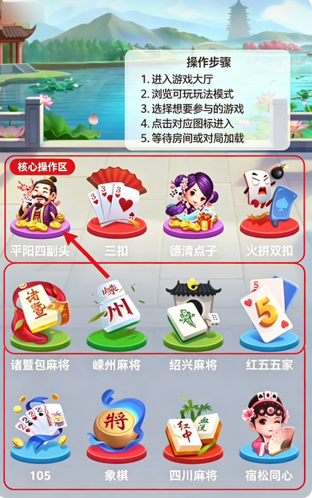 �㽭ͬ����Ϸ�����ٷ����°�