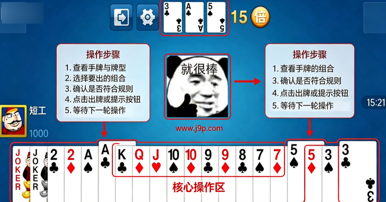 圈子斗地主2026官方版 圈子斗地主2026官方版
