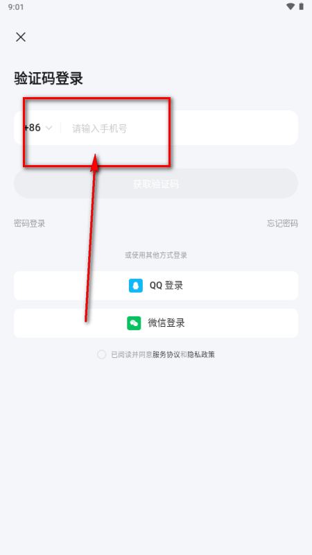 ����app���°�