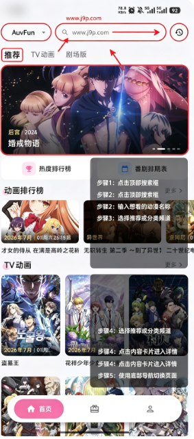 �����Ƕ���app�������°�